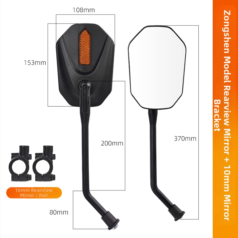 Zrkadlo spätného videnia pre motocykle a trojkolesové vozidlá | PC materiál | Mojielong