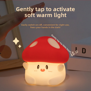 Seenemoodiga öövalgust magamistuppa – silikoonist varjund, sisseehitatud aku, karikatuuri stiil, USB laadimine, pinge ≤36V