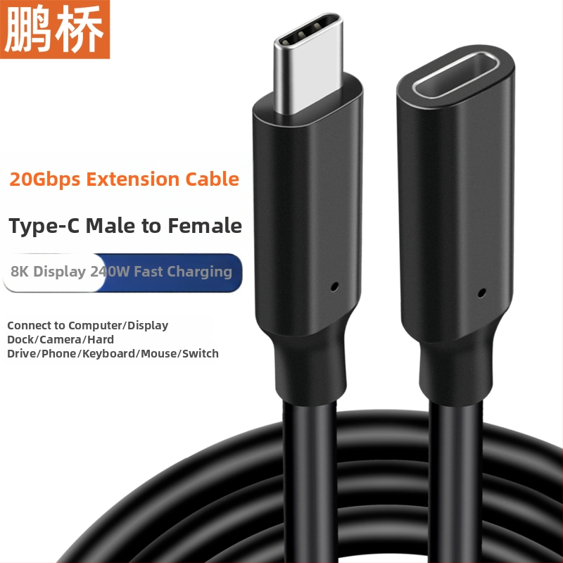 Καλώδιο επέκτασης Type-C (αρσενικό προς θηλυκό), USB 3.2, 20Gbps, PD φόρτιση έως 5A/240W, υποστήριξη 8K οθόνης