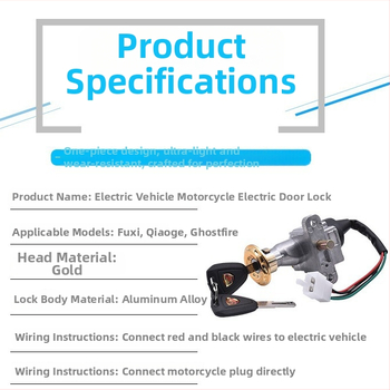 Elektrická zámka dverí pre elektrické vozidlá (Rozsah použitia: Elektrická zámka dverí; Model: Qiaoge; Značka: Mojielong)