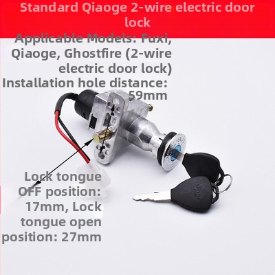 Elektrická zámka dverí pre elektrické vozidlá (Rozsah použitia: Elektrická zámka dverí; Model: Qiaoge; Značka: Mojielong)