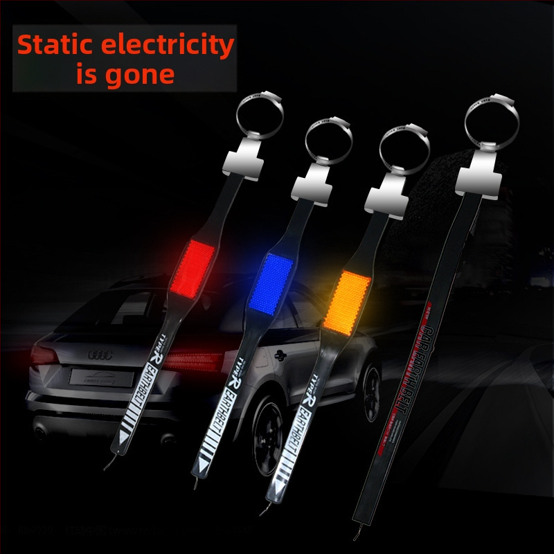 Talk About PVC automobiļu elektrostatiskā zemējuma lente