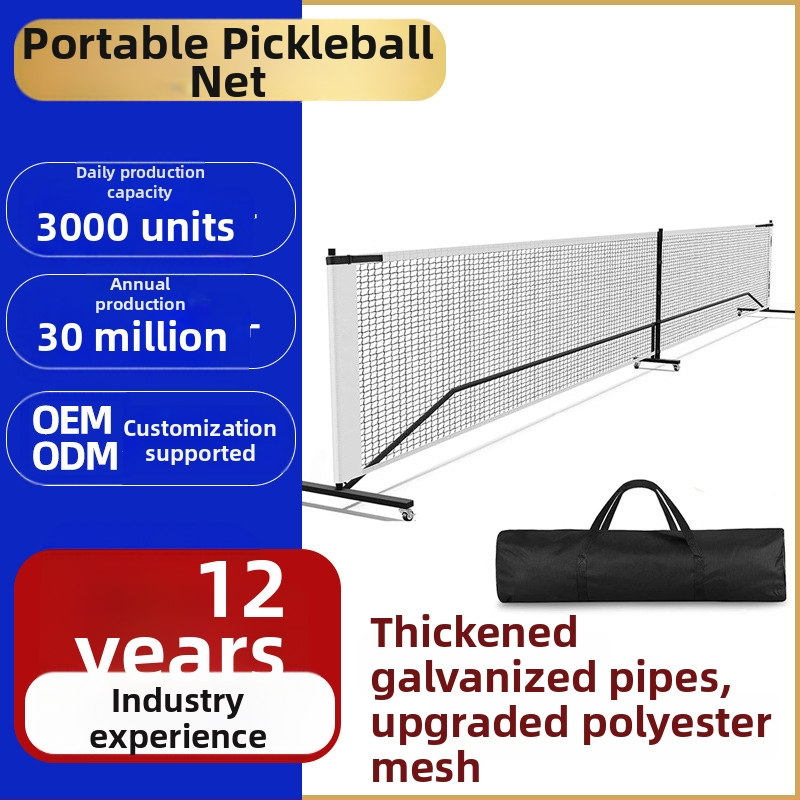 Prenosný stojan na sieť pickleball – vonkajší, profesionálny dizajn, vlastné spracovanie: Áno
