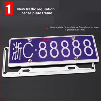 Rám na poznávaciu značku z nehrdzavejúcej ocele pre automobily, proti krádeži, univerzálny rám s hranou