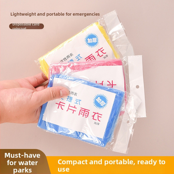 Портативно еднократно дъждовно пончо за възрастни, ТПЕ материя, дебелина 1,5 мм, тегло 13 g