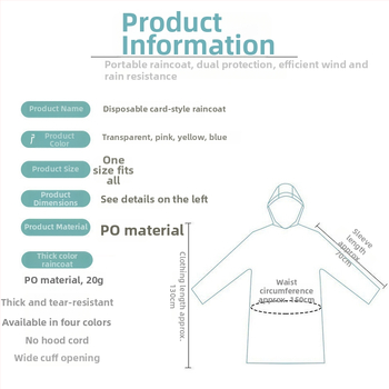 Портативно еднократно дъждовно пончо за възрастни, ТПЕ материя, дебелина 1,5 мм, тегло 13 g