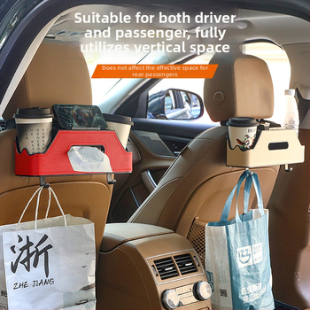 Automobilový zadný sedadlový multifunkčný úložný box – plast + koža, držiak na poháre, krabička na vreckovky a hák, model 3333, prispôsobiteľný, tlač loga
