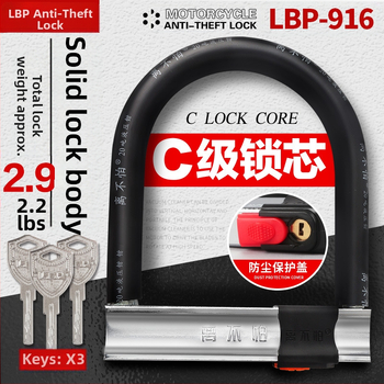 U- tvar zámku pre elektrické vozidlá, proti krádeži, z pevnej zliatinovej ocele, Model 915/196, Hmotnosť 1250 g, pre elektrické autá, motorky, trojkolesové a bicykle