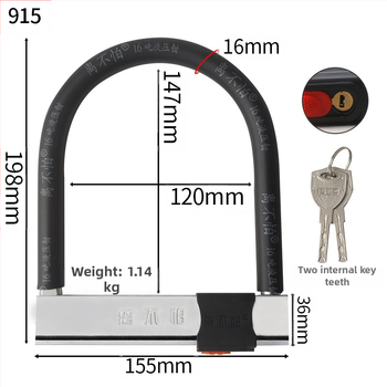 U- tvar zámku pre elektrické vozidlá, proti krádeži, z pevnej zliatinovej ocele, Model 915/196, Hmotnosť 1250 g, pre elektrické autá, motorky, trojkolesové a bicykle