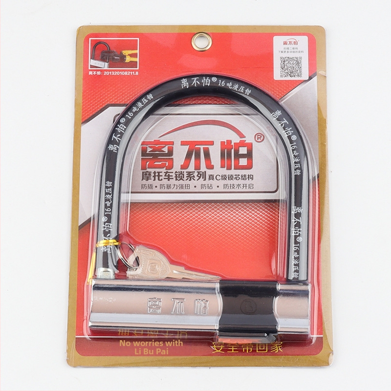 U- tvar zámku pre elektrické vozidlá, proti krádeži, z pevnej zliatinovej ocele, Model 915/196, Hmotnosť 1250 g, pre elektrické autá, motorky, trojkolesové a bicykle