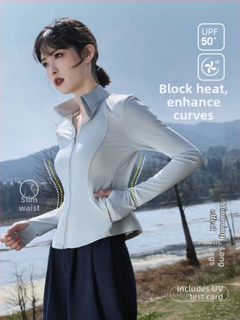 Naistele suvine kapuutsiga tuulejope, hingav polüester, UV kaitse UPF50+, kerge