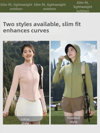 Naistele suvine kapuutsiga tuulejope, hingav polüester, UV kaitse UPF50+, kerge