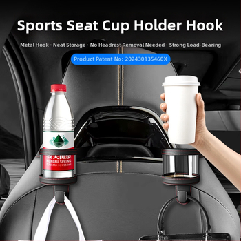 Държач за чаша за задната седалка на автомобил – кожен, модел 591, за облегалката на седалката, мултифункционално задно пространство за съхранение