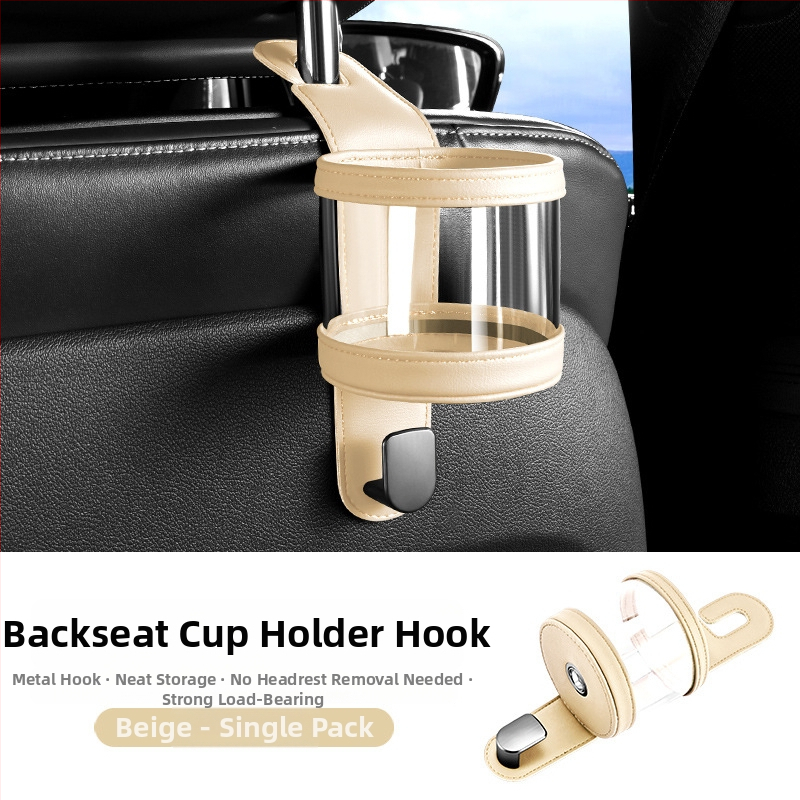 Държач за чаша за задната седалка на автомобил – кожен, модел 591, за облегалката на седалката, мултифункционално задно пространство за съхранение