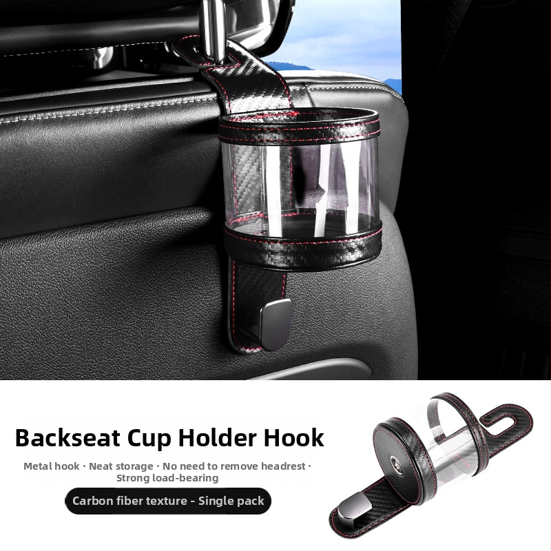 Държач за чаша за задната седалка на автомобил – кожен, модел 591, за облегалката на седалката, мултифункционално задно пространство за съхранение