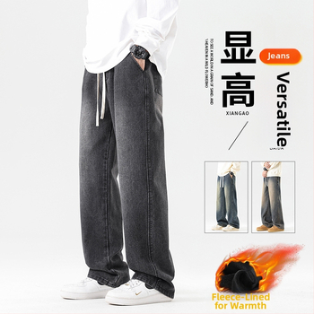 Meeste teksad Korea stiilis, sirge lõige, fliisvooder, puuvill, kõrge vöökoht