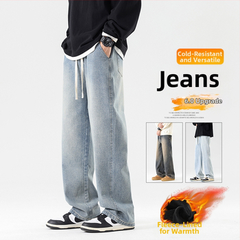 Meeste teksad Korea stiilis, sirge lõige, fliisvooder, puuvill, kõrge vöökoht