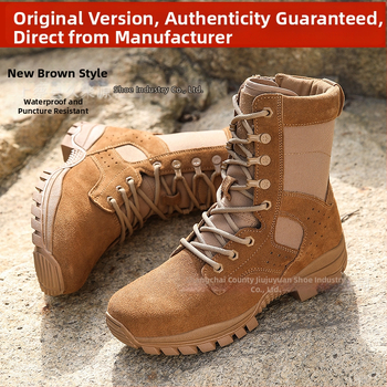 Тактически ботуши за бой и тренировки със страничен цип — ZX Top Layer; водоустойчив велур + нейлон; вътрешен цип YKK; Унисекс; за бягане, походи и бойни изкуства/самозащита