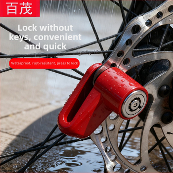 Mini zámok na kotúčovú brzdu z hliníkového zliatiny, pre motocykel/e-bike/bicykel – ochrana proti krádeži, antikorózny, proti vypáčeniu, 80 g