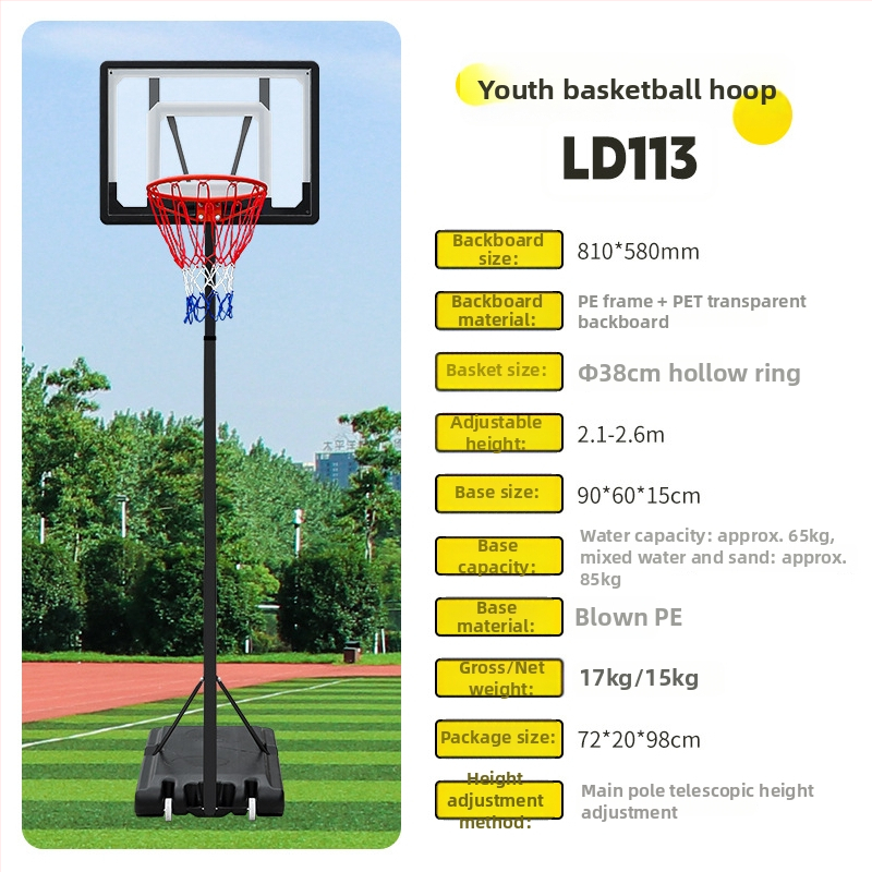 Prenosný vonkajší basketbalový kôš s nastaviteľnou výškou — oceľová konštrukcia, 17 kg, značka Witess/Eyemaker