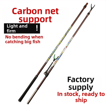 Karbonový držiak na rybársku palicu s teleskopickým stojanom – 2 segmenty, nastaviteľný, hmotnosť 80