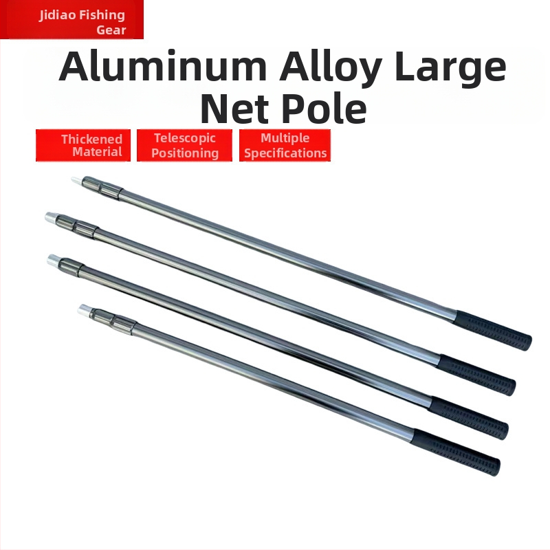 Hliníkové teleskopické tyč na sieť pre rybárstvo — pevný, 1–3 sekcie, hmotnosť 900–2300 g