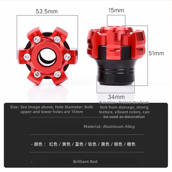 Čaša proti pádu pre prednú vidlicu, CNC dizajn so šiestimi pazúrmi, tlmenie nárazov, kompatibilné s väčšinou elektrických vozidiel a motocyklov