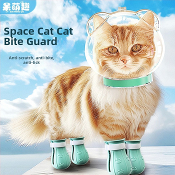 Priehľadný ochranný kryt hlavy pre mačku — proti uhryznutiu, poškriabaniu a bitkám; na kúpanie a strihanie nechtov; materiál: plast; značka Cute and Fun