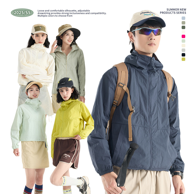 Unisex najlon vetrovka s kapuljom, UPF50+