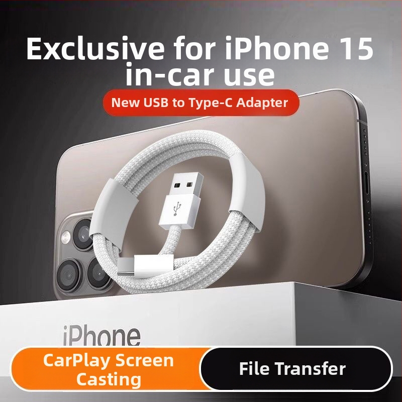 USB-C υφασμάτινο καλώδιο γρήγορης φόρτισης, 35W μέγιστη ισχύς, με μία υποδοχή, για αυτοκινητικό σύστημα πληροφόρησης και ψυχαγωγίας