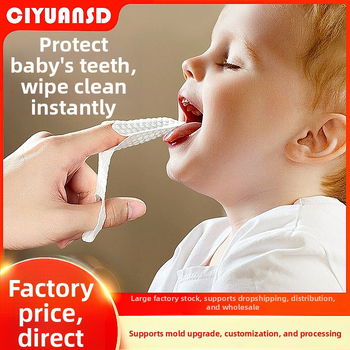 Jednorázový detský ústny čistič na prst s gáznou podložkou, na čistenie jazyka, pre deti 0–1 rokov, krabica 240 kusov