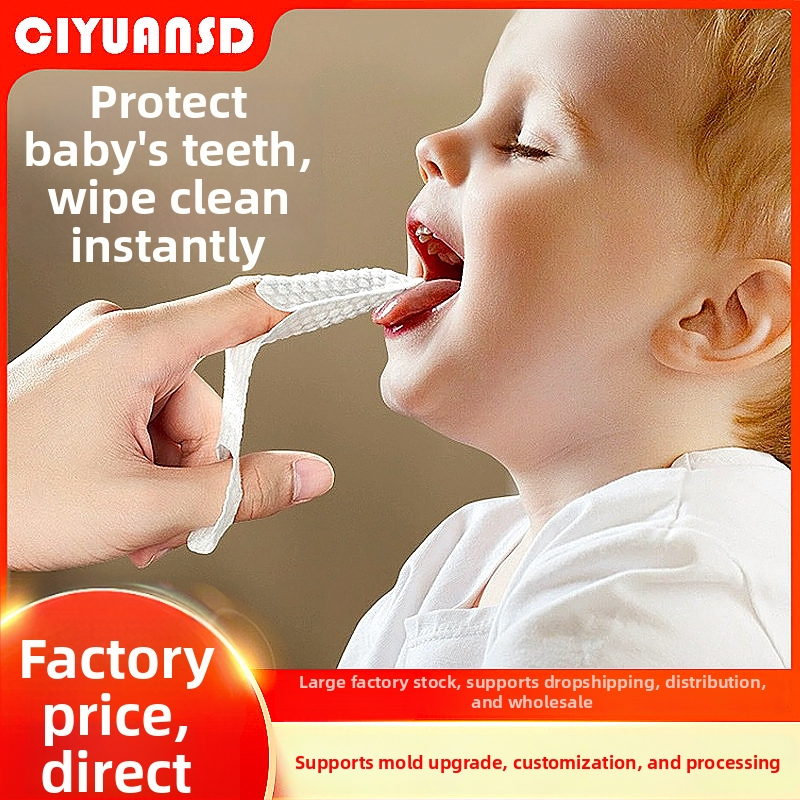 Jednorázový detský ústny čistič na prst s gáznou podložkou, na čistenie jazyka, pre deti 0–1 rokov, krabica 240 kusov