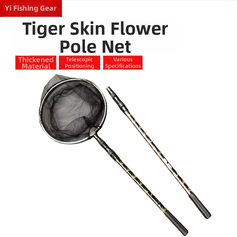 Teleskopická palica na rybársku sieť z hliníkovej zliatiny so vzorom tigra a sieťovou hlavou