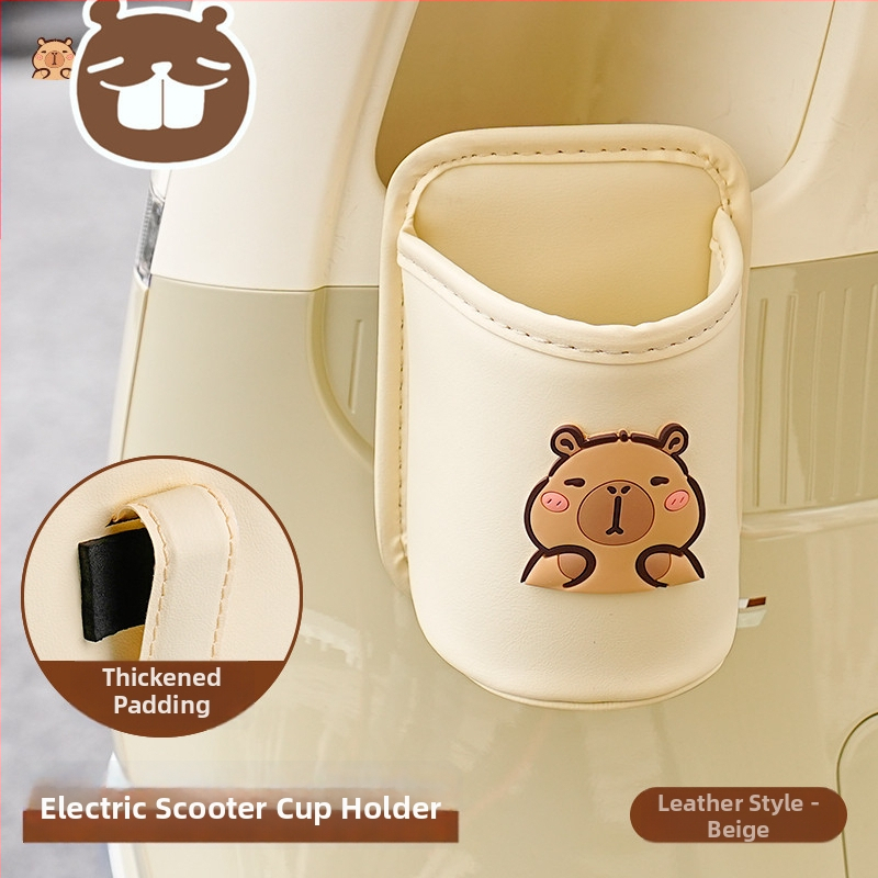 Кожен държач за чаша с клип за електрически скутер, без обработка