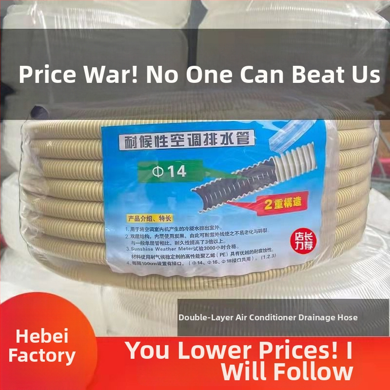 Hrubý dvojvrstvový odvodňovací potrubie pre klimatizáciu, model 1, materiál PE, menovitý tlak: Detaily, prevádzková teplota: Detaily