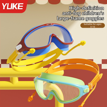 Детски плувни очила с антизамъгляване, водоустойчиви, HD лещи от поликарбонат, с голяма рамка