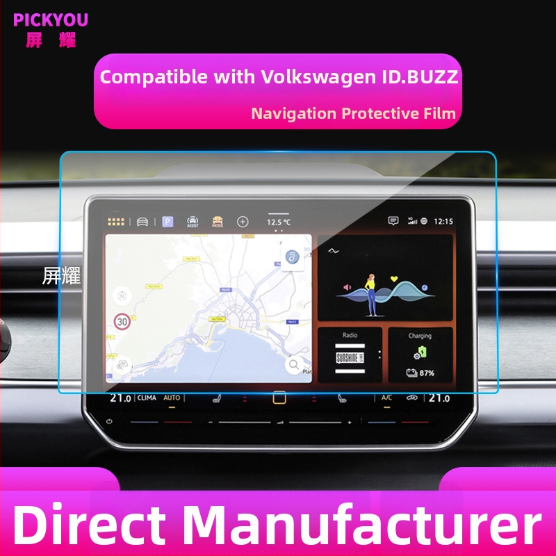 Ochranný štít centrálneho palubného panela z tvrdeného skla | Pickyou | Model PYDZGHIDSX | Priehľadnosť 99,99% | Materiál: tvrdené sklo | Kompatibilné s displejmi centrálnej konzoly nových energetických vozidiel (hybrid/elektrický) | Funkcie: ochrana LCD G