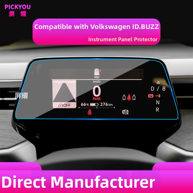 Ochranný štít centrálneho palubného panela z tvrdeného skla | Pickyou | Model PYDZGHIDSX | Priehľadnosť 99,99% | Materiál: tvrdené sklo | Kompatibilné s displejmi centrálnej konzoly nových energetických vozidiel (hybrid/elektrický) | Funkcie: ochrana LCD G