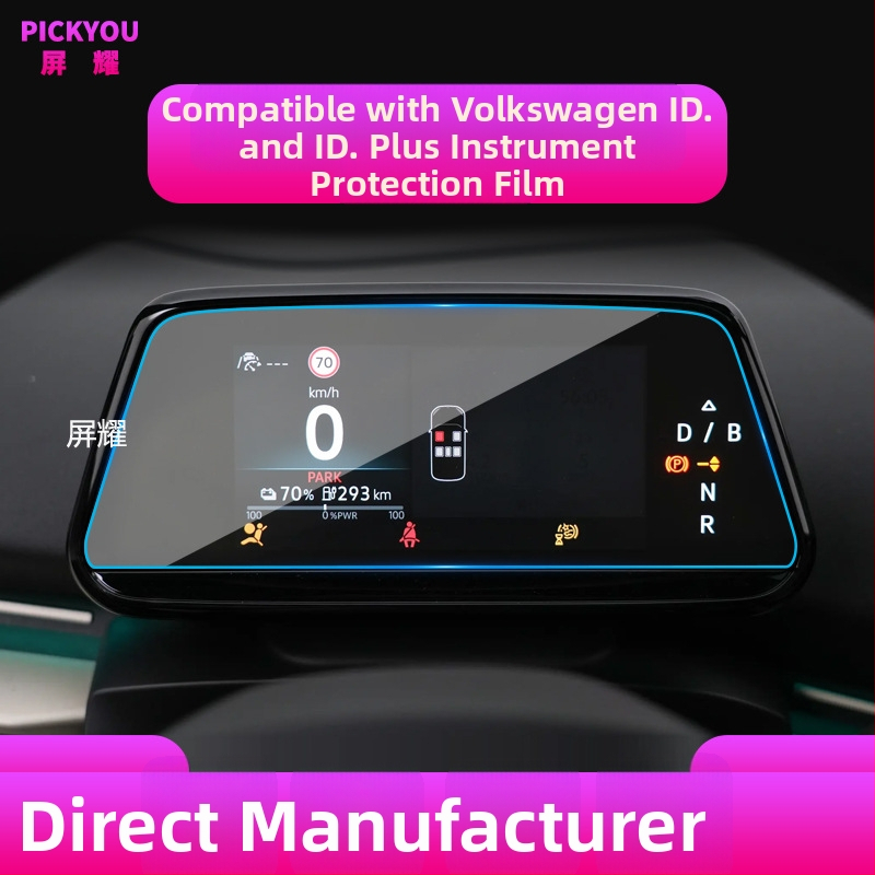 Ochranný štít centrálneho palubného panela z tvrdeného skla | Pickyou | Model PYDZGHIDSX | Priehľadnosť 99,99% | Materiál: tvrdené sklo | Kompatibilné s displejmi centrálnej konzoly nových energetických vozidiel (hybrid/elektrický) | Funkcie: ochrana LCD G