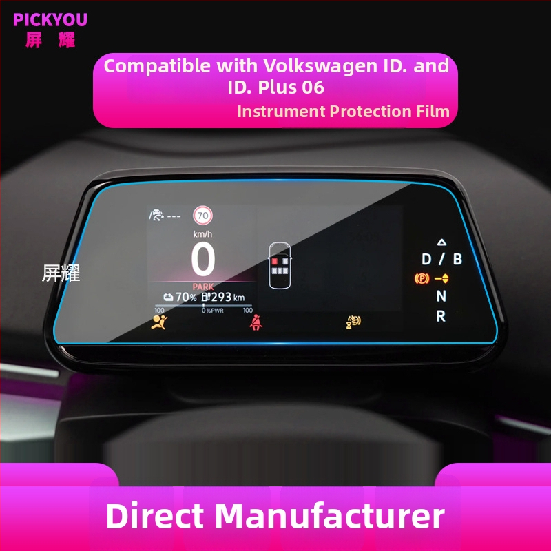 Ochranný štít centrálneho palubného panela z tvrdeného skla | Pickyou | Model PYDZGHIDSX | Priehľadnosť 99,99% | Materiál: tvrdené sklo | Kompatibilné s displejmi centrálnej konzoly nových energetických vozidiel (hybrid/elektrický) | Funkcie: ochrana LCD G