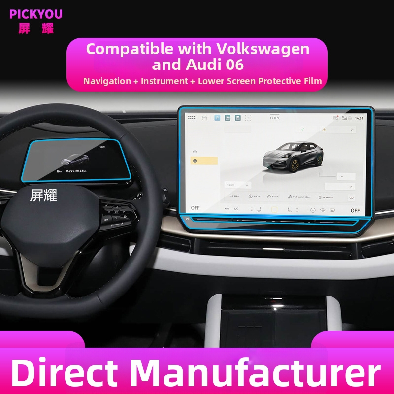 Ochranný štít centrálneho palubného panela z tvrdeného skla | Pickyou | Model PYDZGHIDSX | Priehľadnosť 99,99% | Materiál: tvrdené sklo | Kompatibilné s displejmi centrálnej konzoly nových energetických vozidiel (hybrid/elektrický) | Funkcie: ochrana LCD G