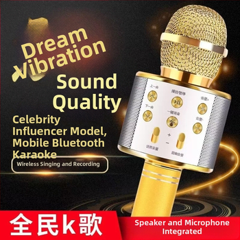 Всичко-в-едно Karaoke микрофон говорител със Bluetooth 5.3, честотен диапазон 20Hz-20kHz, SNR ≥70dB, вградена батерия 500–800 mAh, 3W
