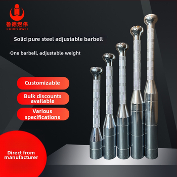 Nastaviteľná tyč na posilňovanie, čistá oceľ, Lude Yuwei, možnosti 1 kg / 2 kg / 3 kg / 5 kg / 6 kg / 8 kg