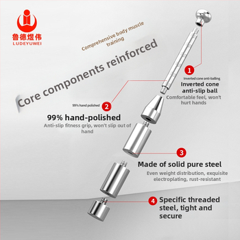 Nastaviteľná tyč na posilňovanie, čistá oceľ, Lude Yuwei, možnosti 1 kg / 2 kg / 3 kg / 5 kg / 6 kg / 8 kg