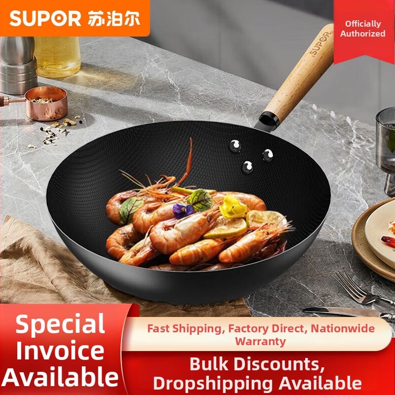 Supor wok z jemného železa s medovo-štruktúrou, nízky dym z oleja, bez povlaku, model VC32RF01, vhodný pre plynovú platňu