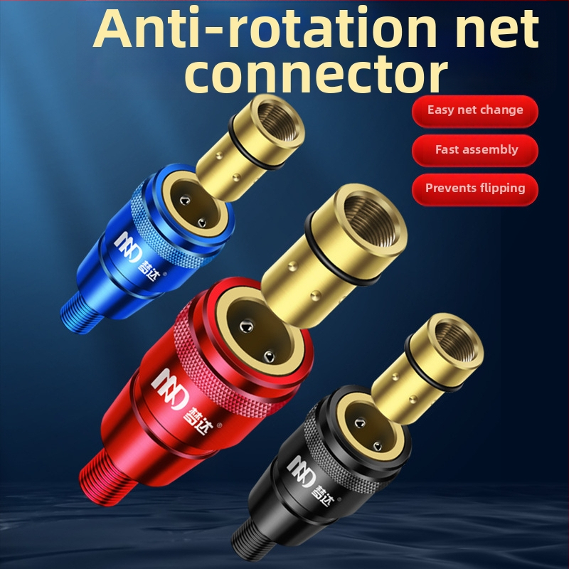 Mengda Rýchly spoj pre rybársku sieť, univerzálny spojovací prvok pre hlavu siete a tyč, anti-otáčavý adaptér