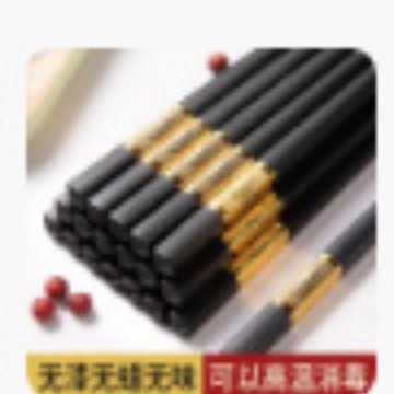 Štapići za jelo od legure, otporni na plijesan, neklizajući, otporni na visoke temperature i deformacije – set od 10 pari za kućnu i hotelsku upotrebu