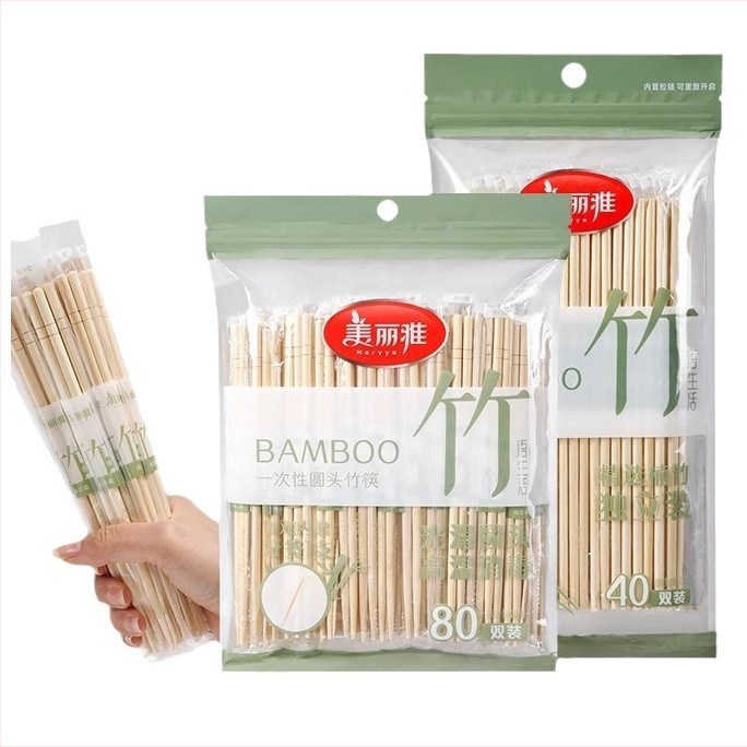 Vienreizējās lietošanas bambusa ēdiena nūjiņas, zīmols Beautiful and Elegant, minimālistisks dizains, iepakojumā 40 vai 80 pāri, izcelsme Chengdu
