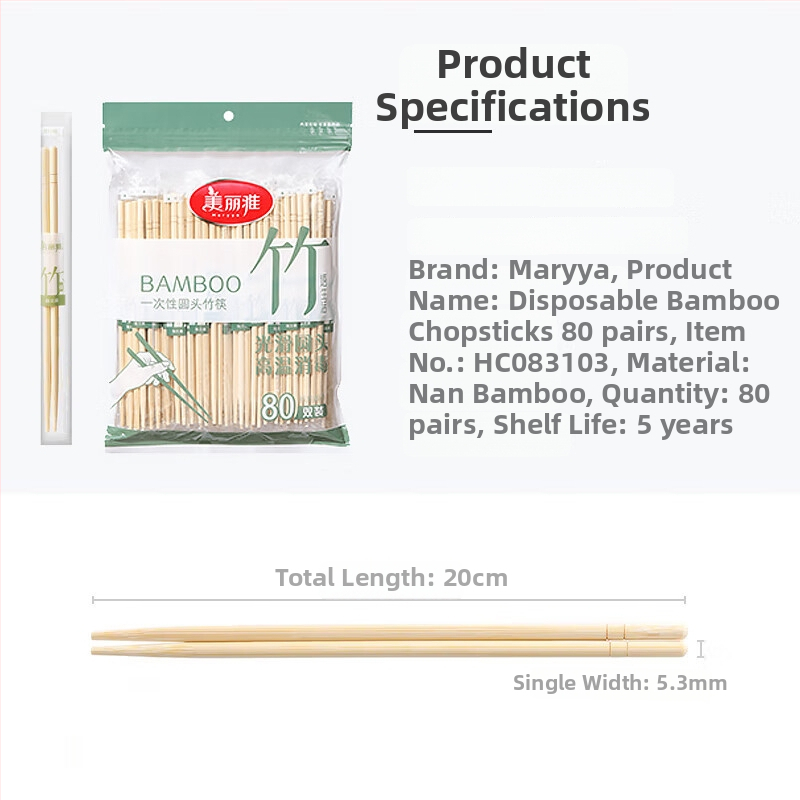 Vienreizējās lietošanas bambusa ēdiena nūjiņas, zīmols Beautiful and Elegant, minimālistisks dizains, iepakojumā 40 vai 80 pāri, izcelsme Chengdu