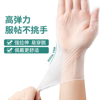 Jednorázové masážne rukavice; jednofarebný vzor, prachotesné, s potlačeným logom, prispôsobenie k dispozícii